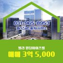 고원공인중개사사무소 이미지