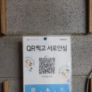 하르방밀면공항점 이미지