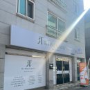 [원주] 여드름 피부관리 물광관리 잘하는 피부샵 피부관리실 : 리타임뷰티 남원주점
