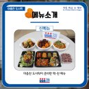 마음찬 이미지