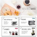 (주)크레푸드 이미지