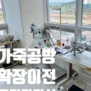 더블닷츠 이미지