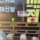 태학산 오토캠핑장 남자화장실 | [태안] 태안 오토 캠핑장 어은돌 오토캠핑장, 오션뷰 명당 B14사이트 후기!