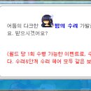수려 헤어