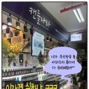 방산종합시장 | 방산시장 초보 캔들러 후기｜명품향수 캔들 만들러 다녀옴