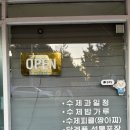 첨단서라아파트 | 광주 월계동 수제청 찐 맛집 답례품도 가능한 온이네 수제청