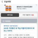 모슬여휘 네이버블로그