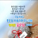 짐새와 독사이야기 이미지