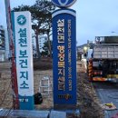 무주읍 행정복지센터 이미지