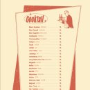 더 비치하우스 이미지