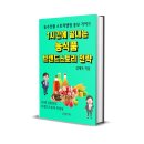 브랜드스토리 이미지
