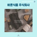 바론식품