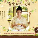 소원식당 이미지