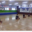 일지검도관