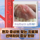 강동천호내과의원 | 천호역강동역 근처 류마티스내과를 찾고 있다면