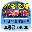 청암태영공인중개사사무소 이미지