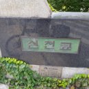 오뚜기슈퍼삼거리 이미지