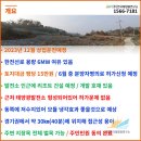 대금태양광발전소 이미지