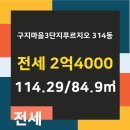 황금공인중개사 이미지