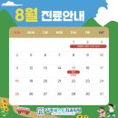 김포베스트치과의원 이미지