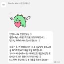 블랑쉬웍스 이미지
