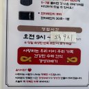 경성꽈배기 센텀시티점