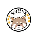 퍼털그라운드 이미지