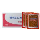 남광건어물