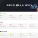 CJ데이터솔루션 이미지
