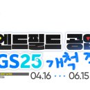 엔드치킨