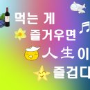 권실장참마찹쌀꽈배기 이미지