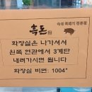 흑돈 1931 이미지