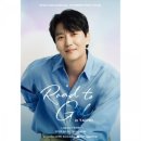 2025 김남길 팬미팅 Road to Gil in 타이페이 김남길 대만 팬미팅 20250406