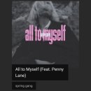 spring gang - All to Myself (Feat. Penny Lane)[드라이브음악] 이미지