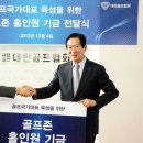 올림픽 골프존 이미지