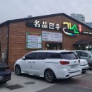 가소(익산모현점) 네이버블로그