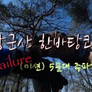 한바탕 이미지