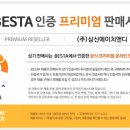 삼신전자 이미지