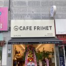 감성커피(화명점) 이미지