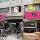 철수네자전거 네이버블로그