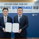 유한회사 셀러몰
