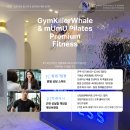 웨일PT&필라테스 이미지