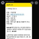 눈에미소의원 이미지