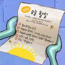 퍼널팩토리 | [TIL-251231] 팀스파르타 x 내일배움 l Ai 디지털 마케팅 온보딩주간 올해 마지막 날도... 직무부트캠프...