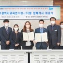 대구광역시교육연수원 이미지