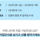 전원다방 이미지