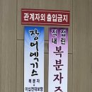 장수민물장어 이미지