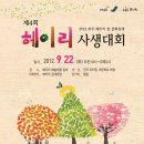 헤이리로(헤이리1번게이트) 이미지