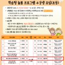 책과 함께 창의과학메이커 이미지