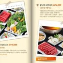 채선당 이미지
